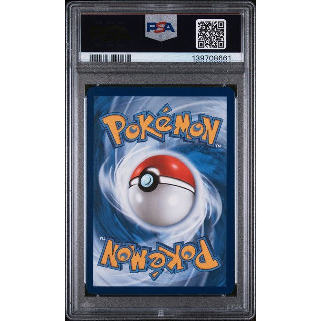 Pikachu (SVP 225) WINNER - PSA 9