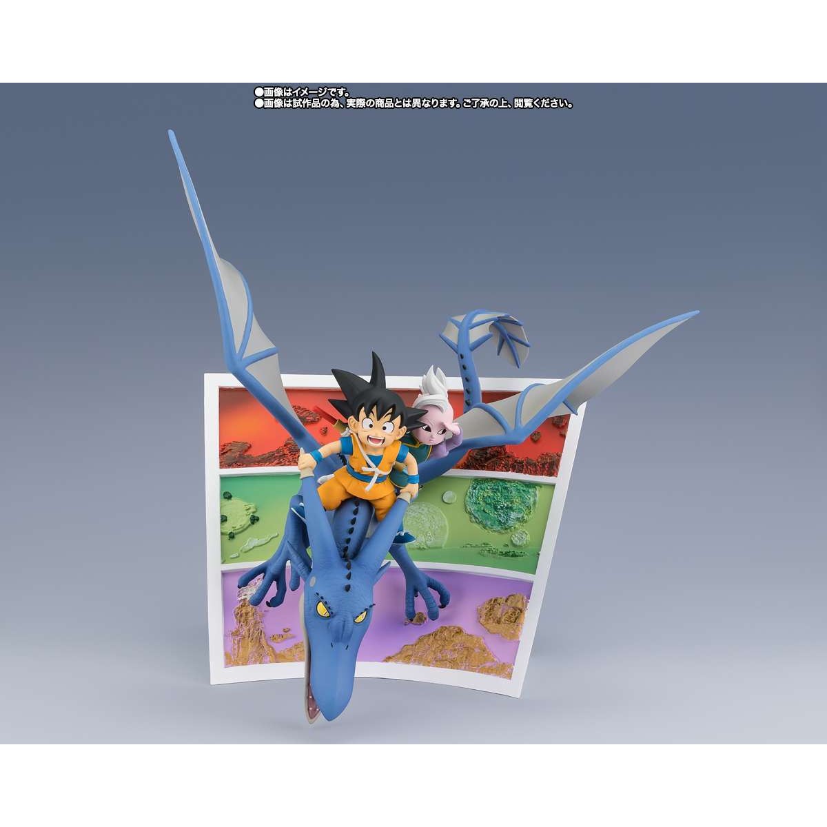 Dragon Ball Daima Son Goku Mini & Supreme Kai Mini Welcome Figuarts Zero