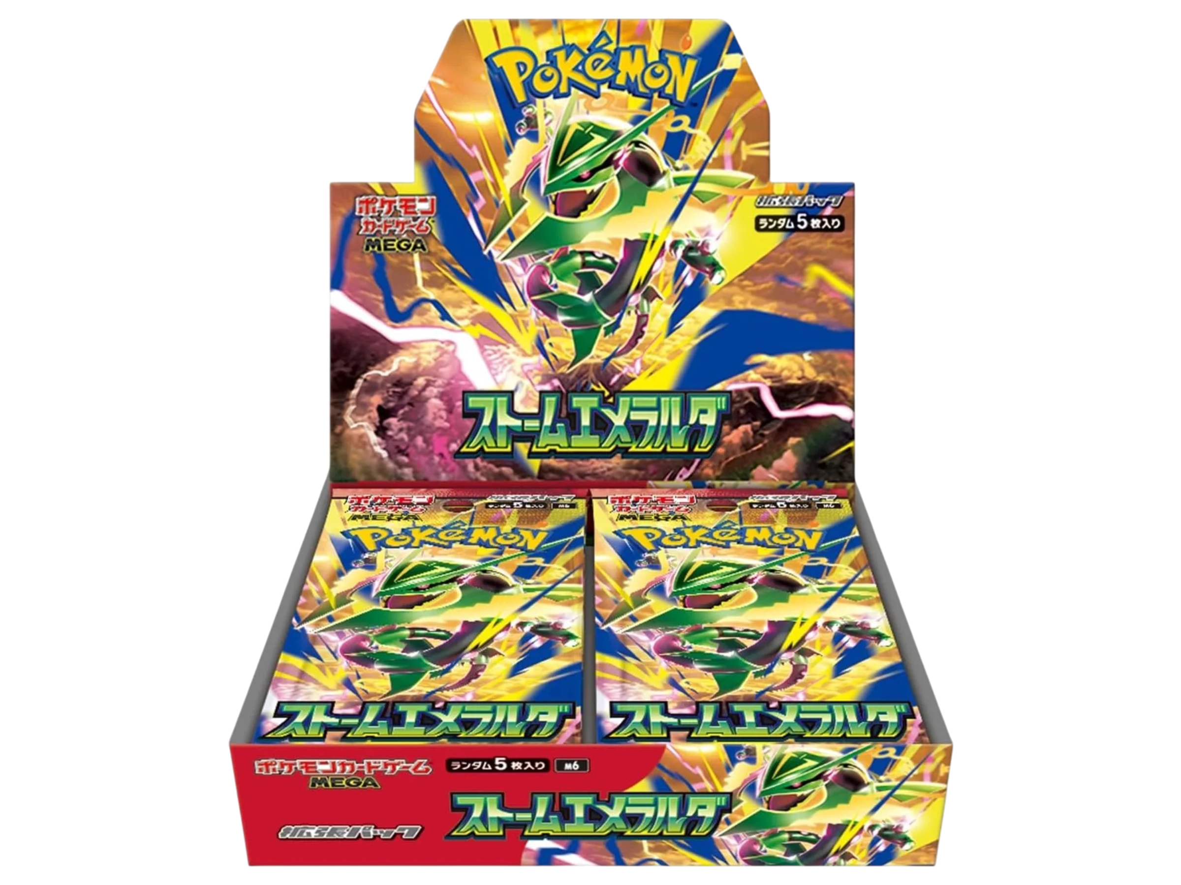 Sezione JP PKM – Storm Emerald
