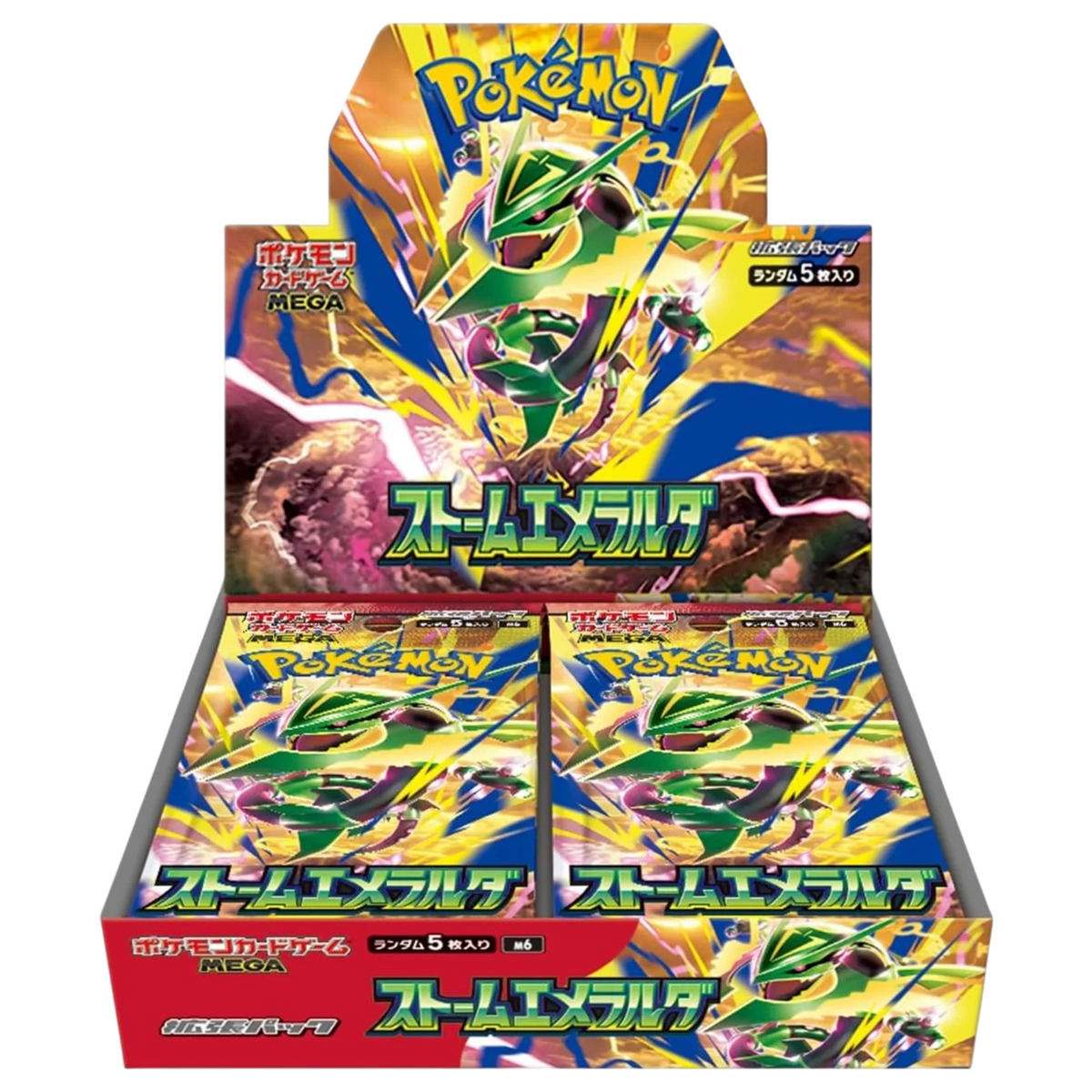 Sezione JP PKM – Storm Emerald