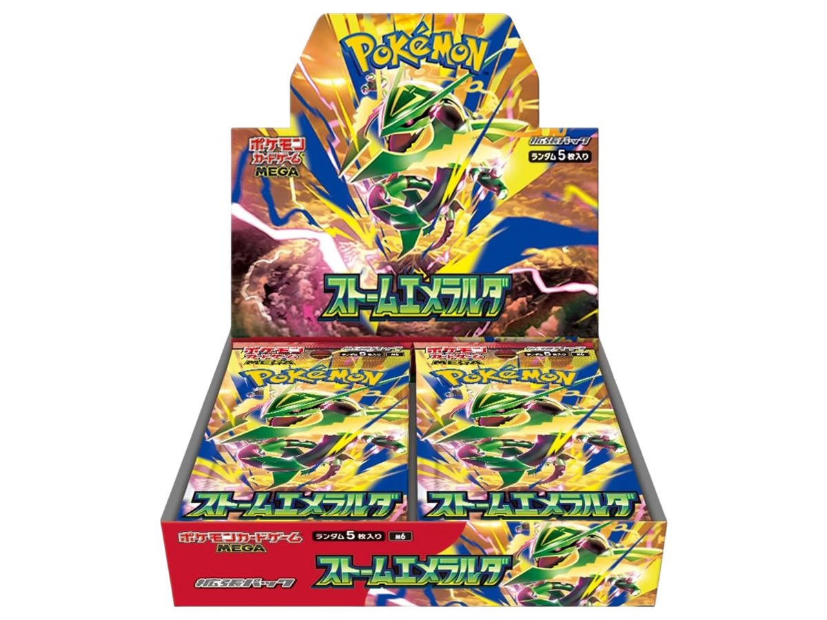 Sezione JP PKM – Storm Emerald