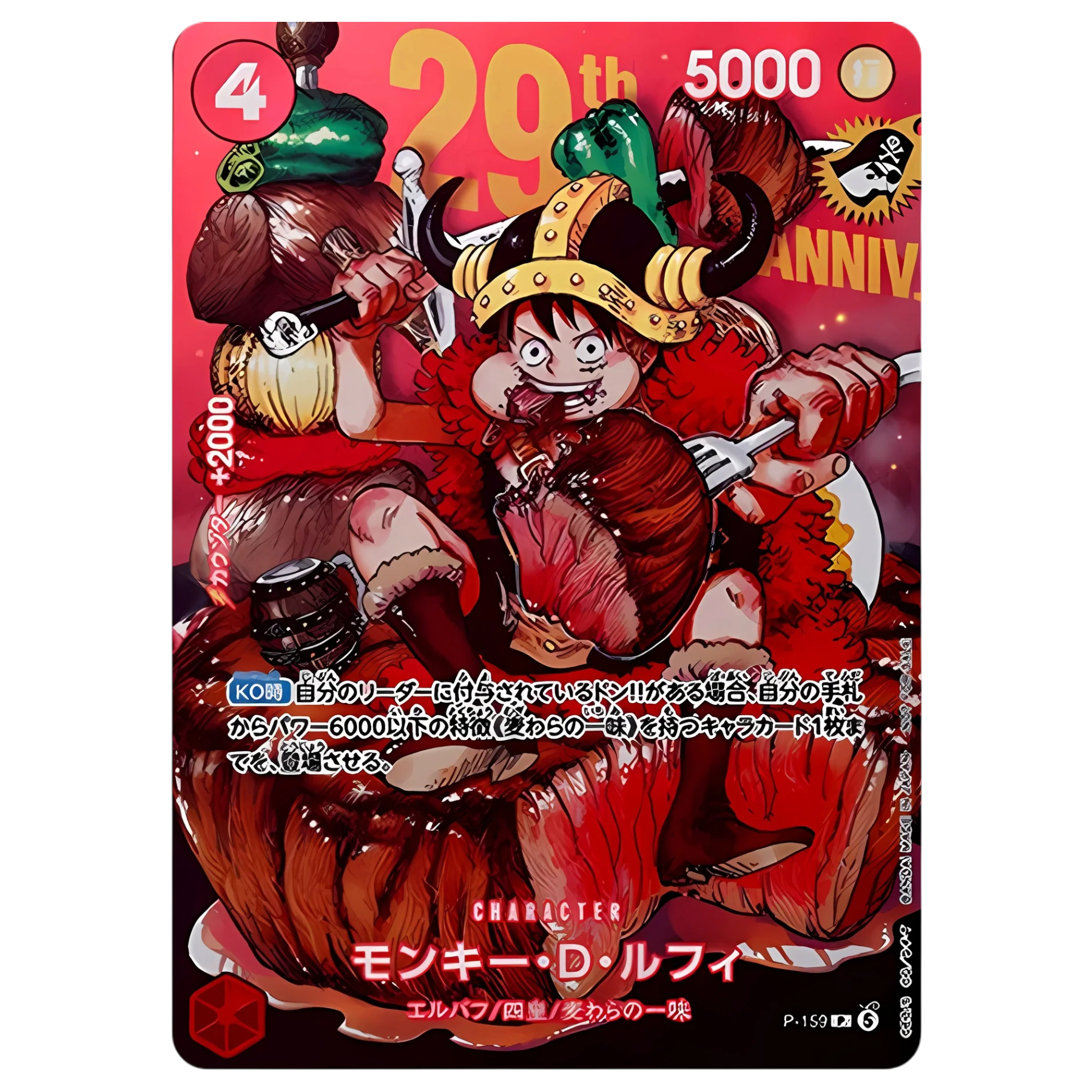 One Piece - 29th Anniversary Promo P-159 Standard