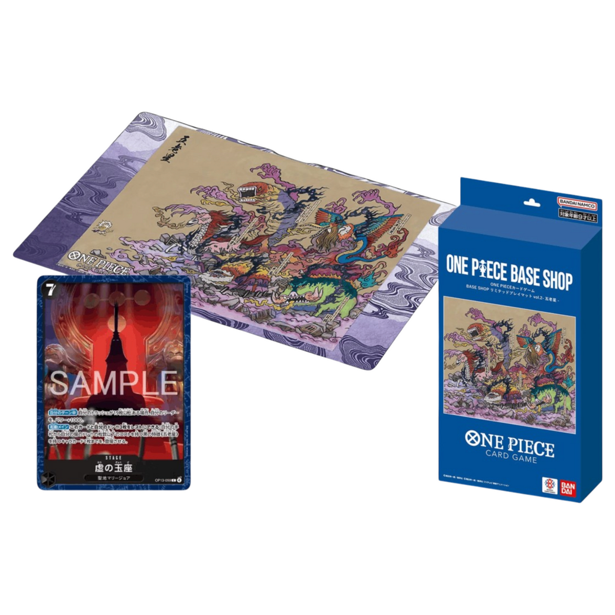 Sezione JP OP – Base shop limited card collection Vol.2