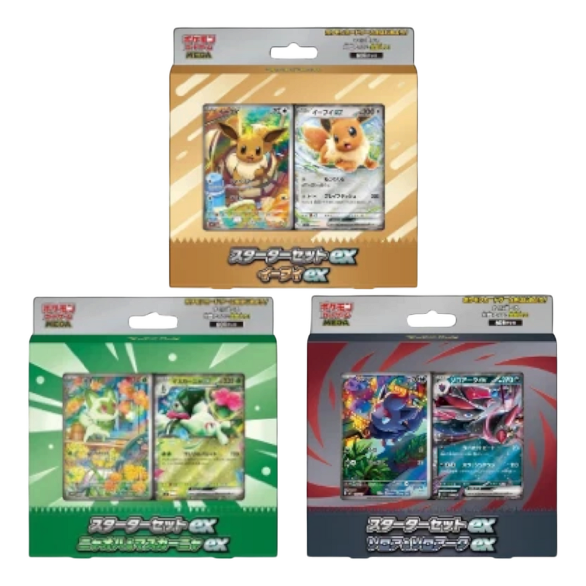 Sezione JP PKM – Started deck EX set (eevee, zorua, sprigatito)