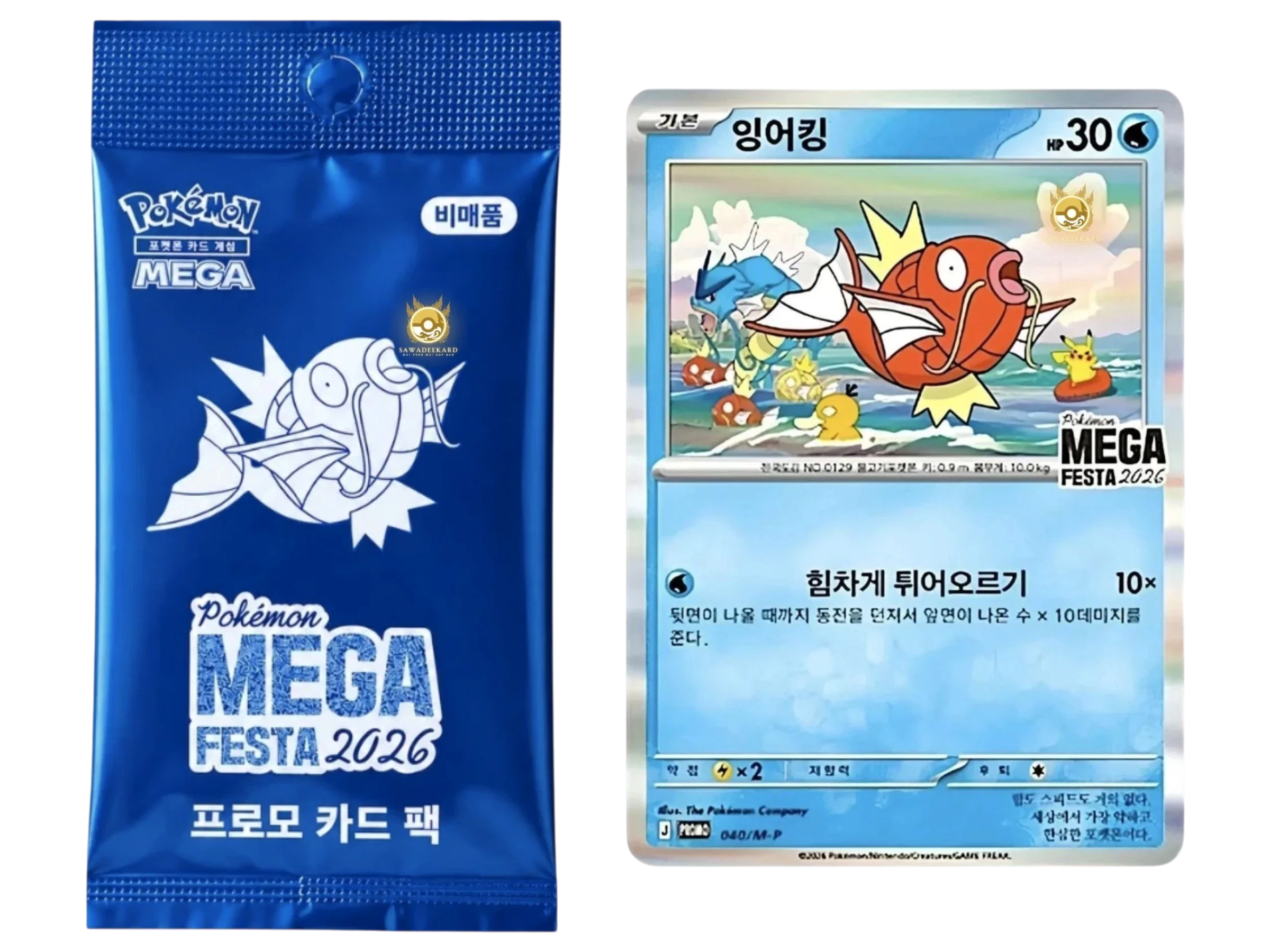 Sezione JP PKM – Mega Festa Magikarp 2026 Pack (Coreano)