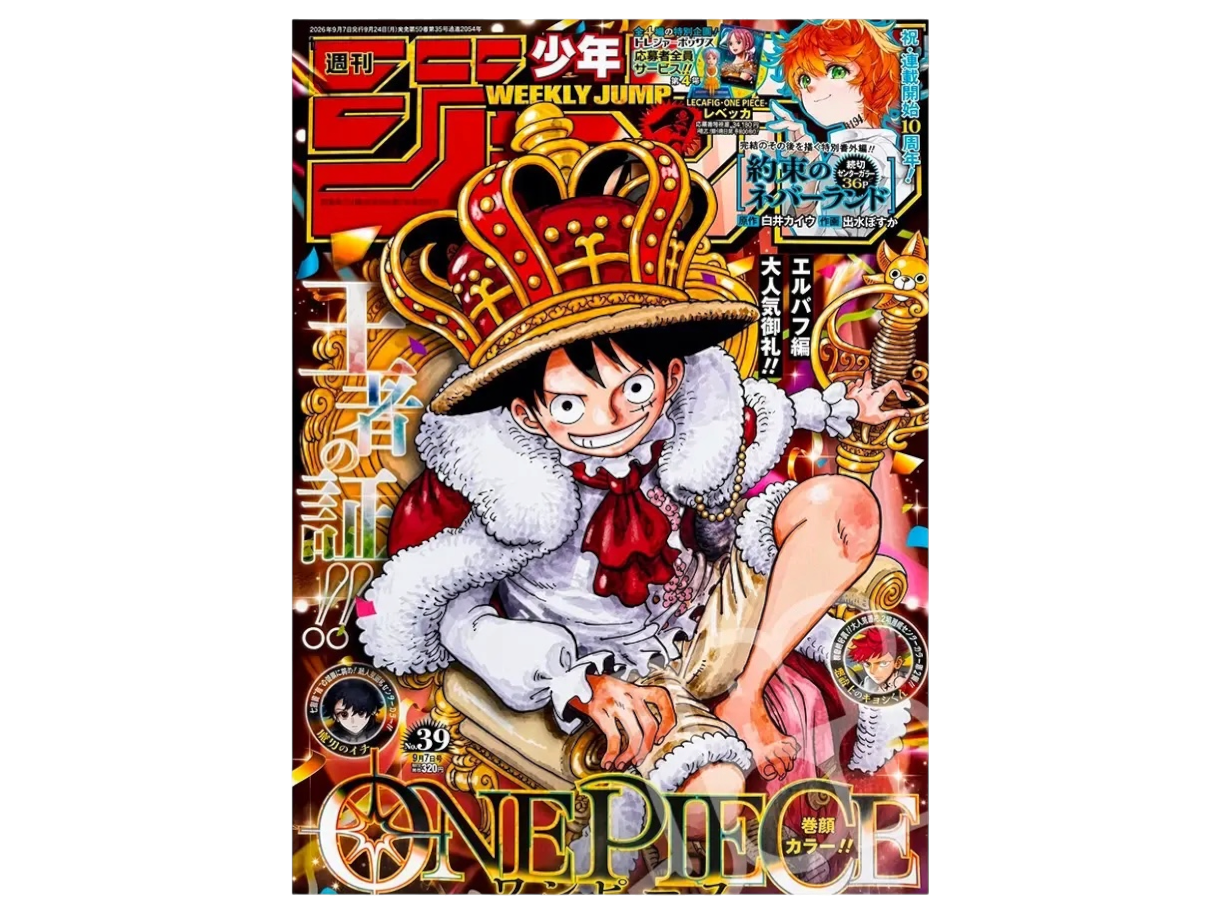 Sezione JP MAG – Shonen Jump Vol. 39