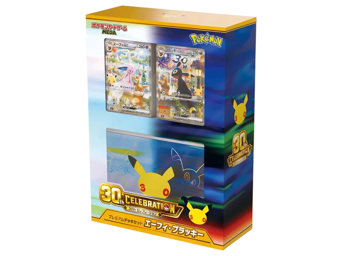 Sezione JP PKM – 30th Anniversary Premium Deck