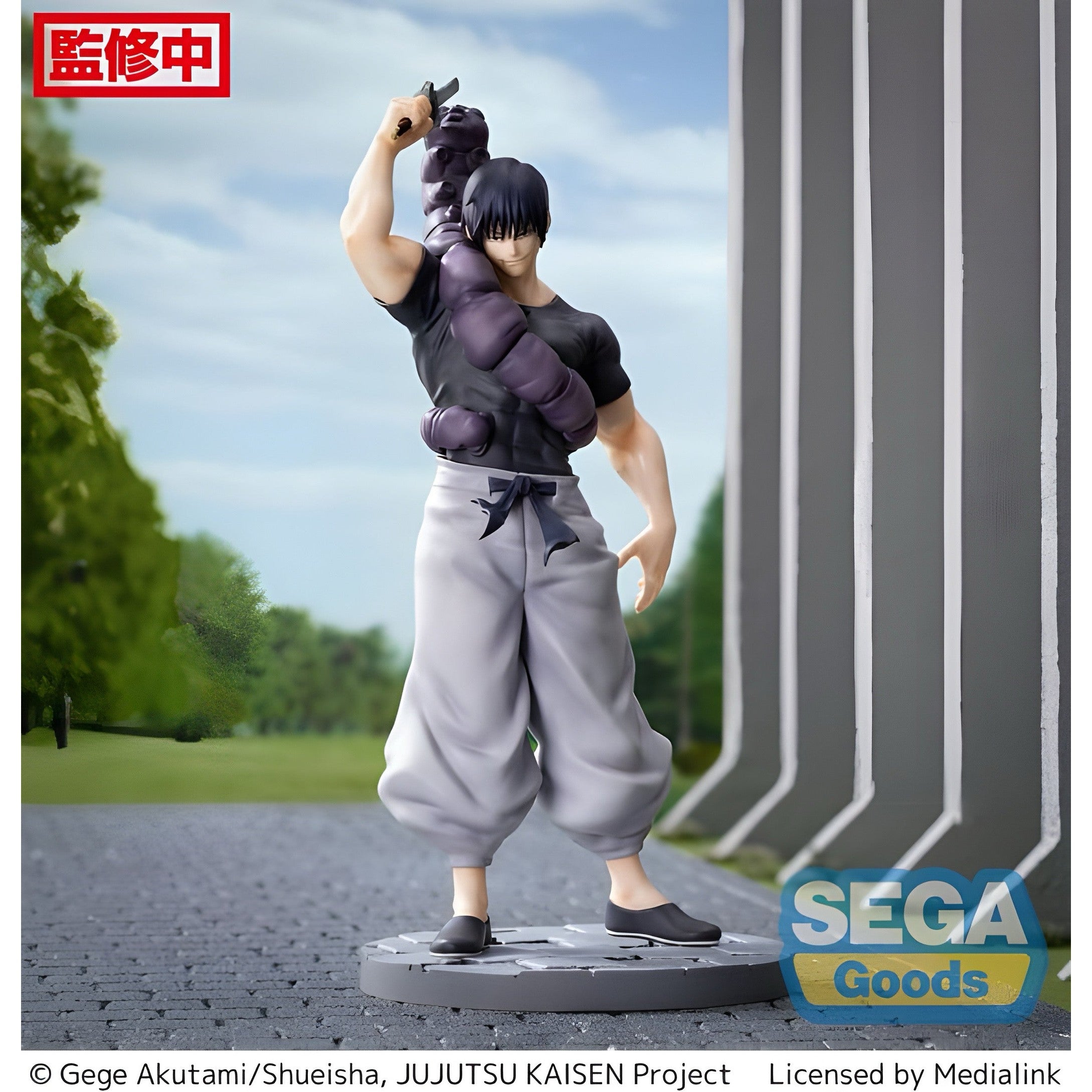 Jujutsu Kaisen - Toji Fushiguro Luminasta