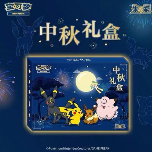 Pokemon 2026 Mid-Autumn Gift Box Umbreon China