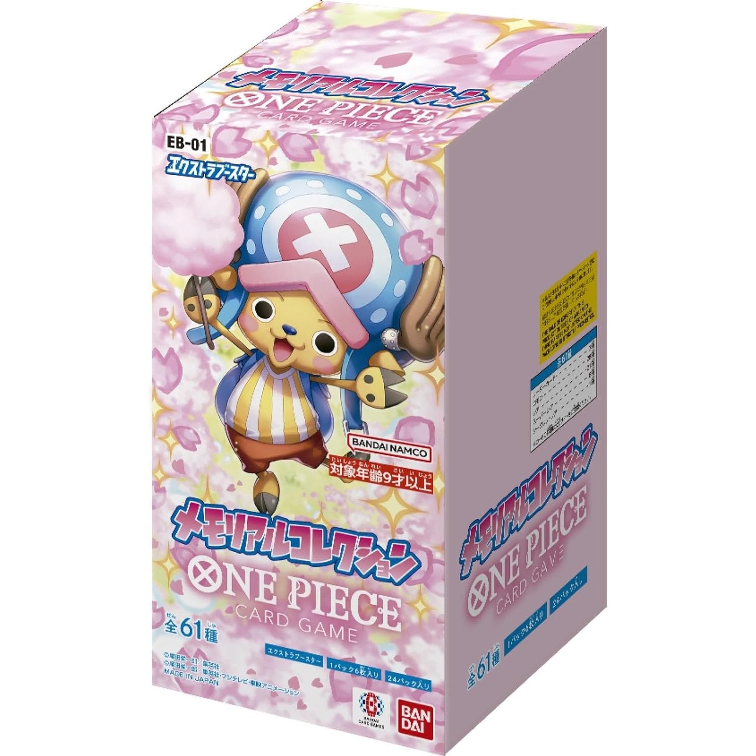 One Piece Box EB-01 JAP