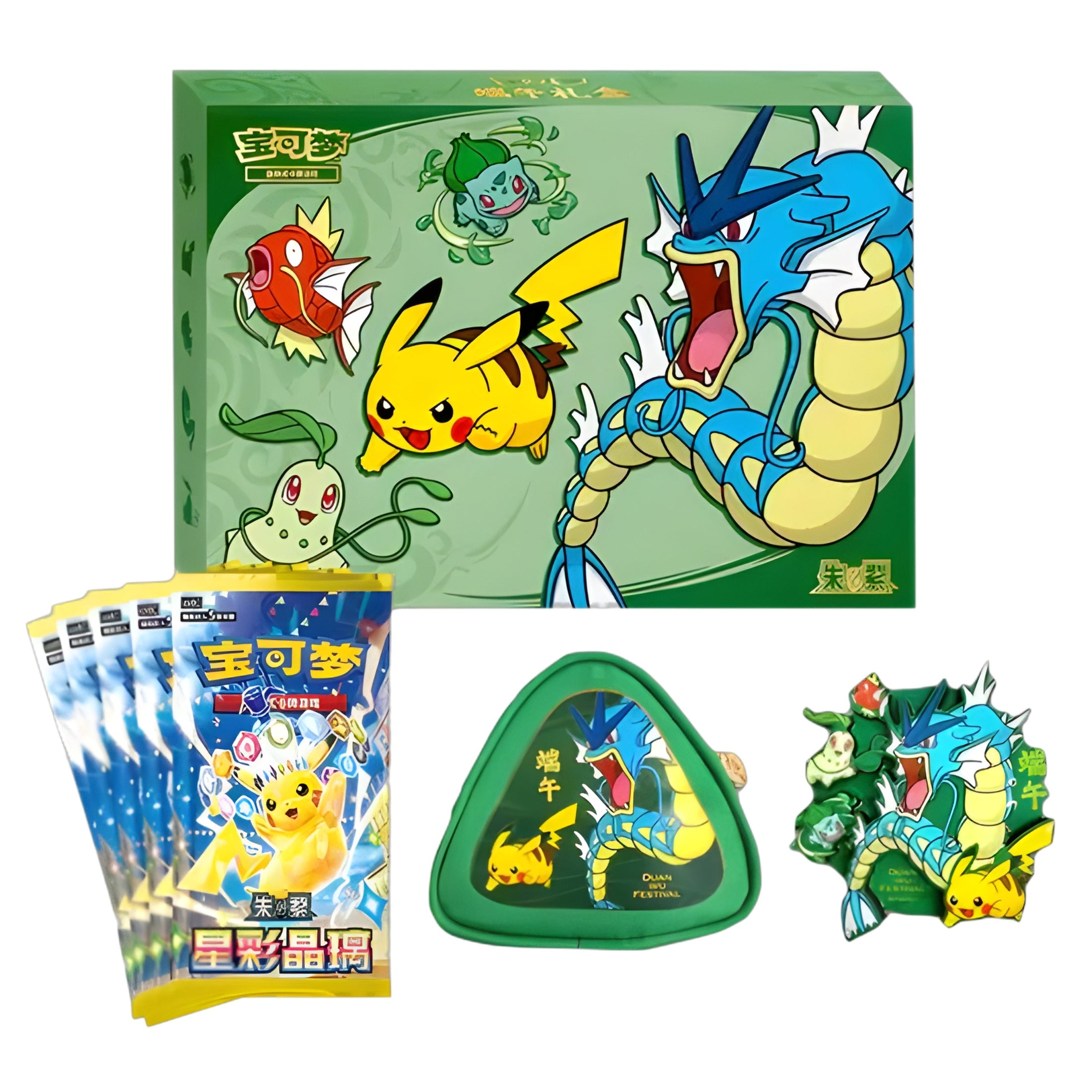 Pokémon China Dragon Boat Festival Collector's Gift Box Sealed 2026