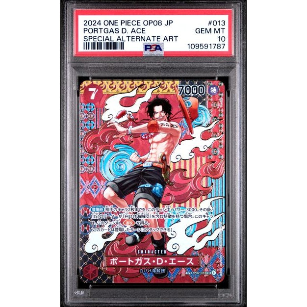 エース TCG Portgas D. Ace OP02-013 Super Parallel SR ONE PIECE Card Japanese