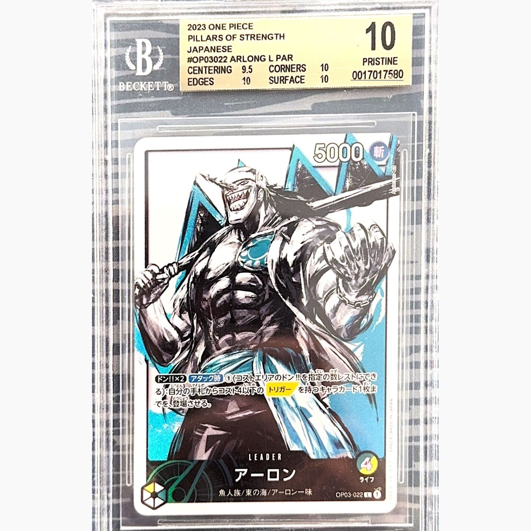 Arlong (OP03-022) (V.2) - BGS 10