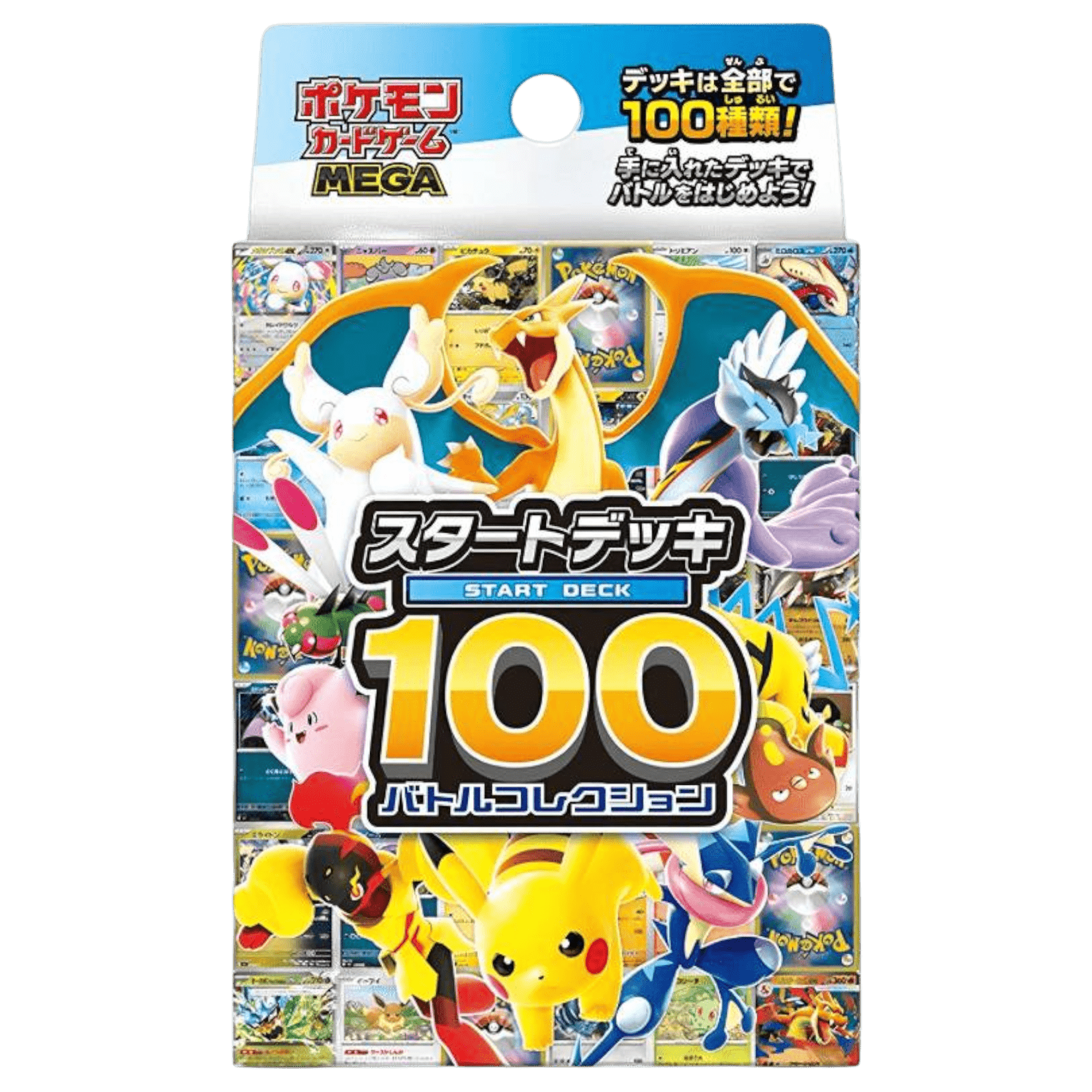 Sezione JP PKM – Start Deck 100