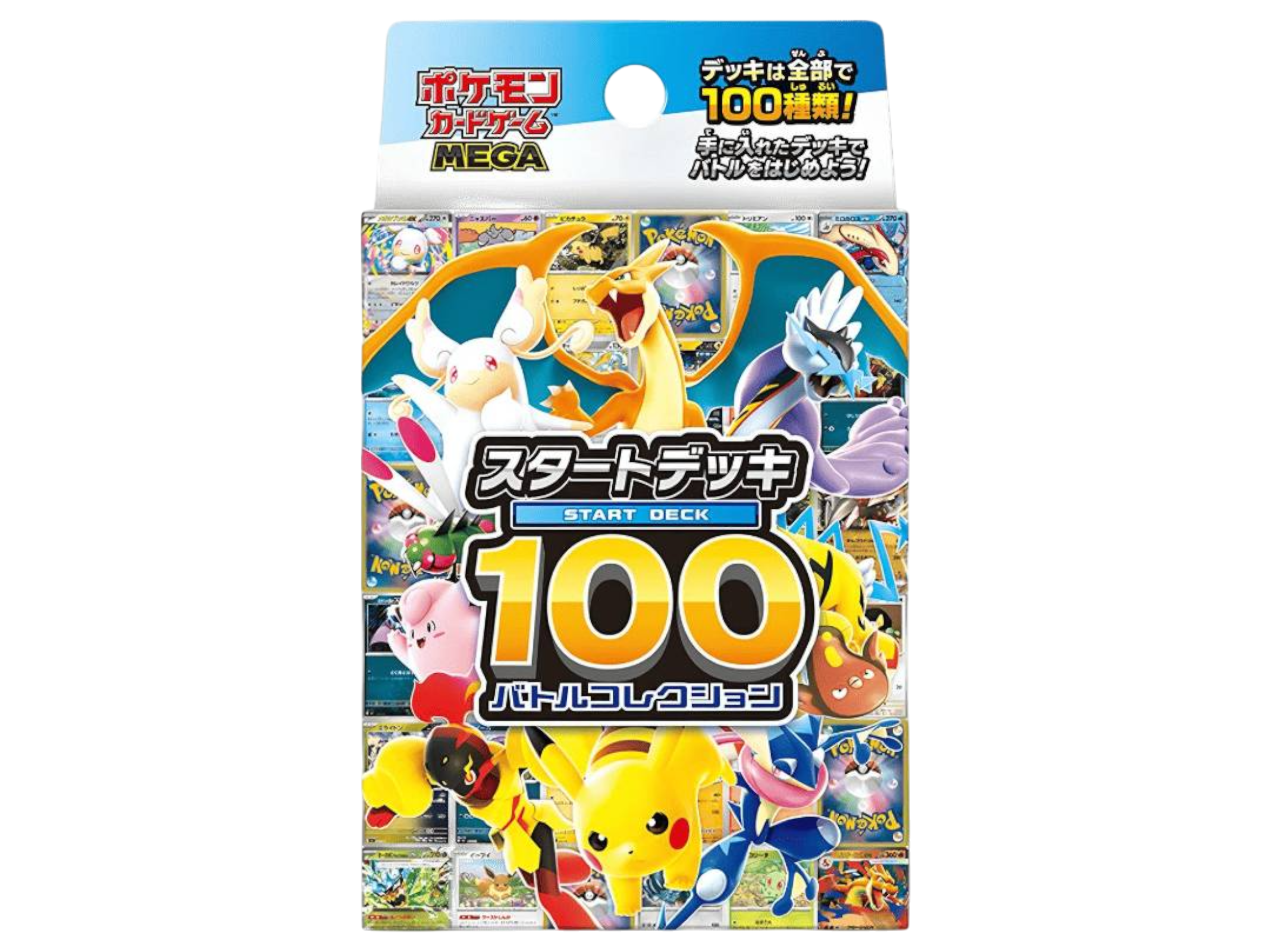 Sezione JP PKM – Start Deck 100