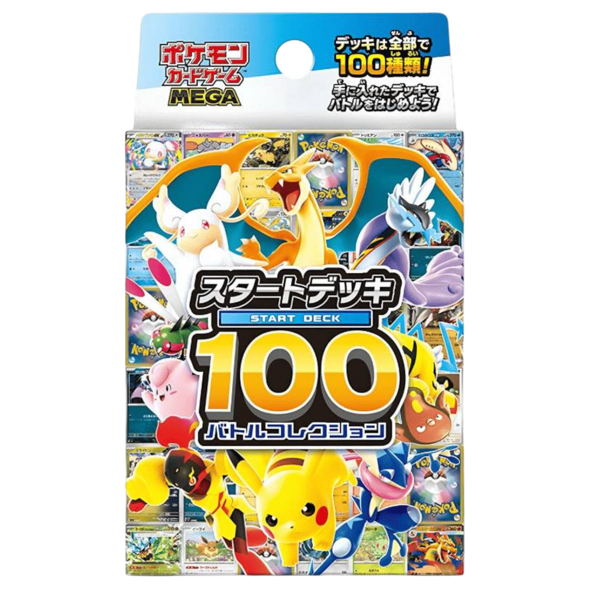 Sezione JP PKM – Start Deck 100