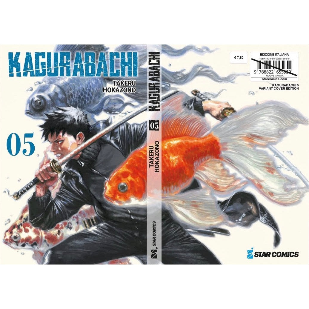 KAGURABACHI VARIANT VOL 5