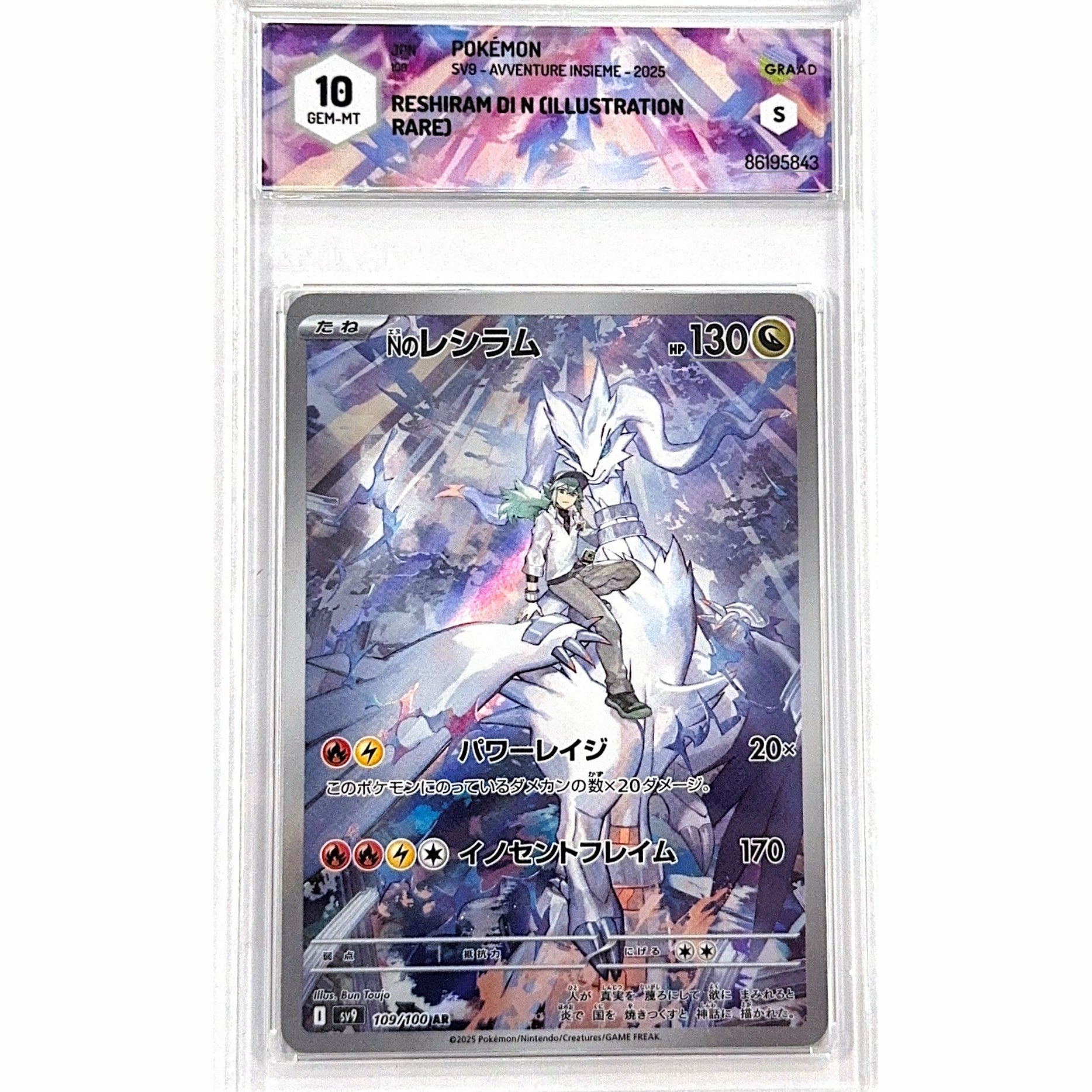 Reshiram di N (sv9 109) - GRAAD 10