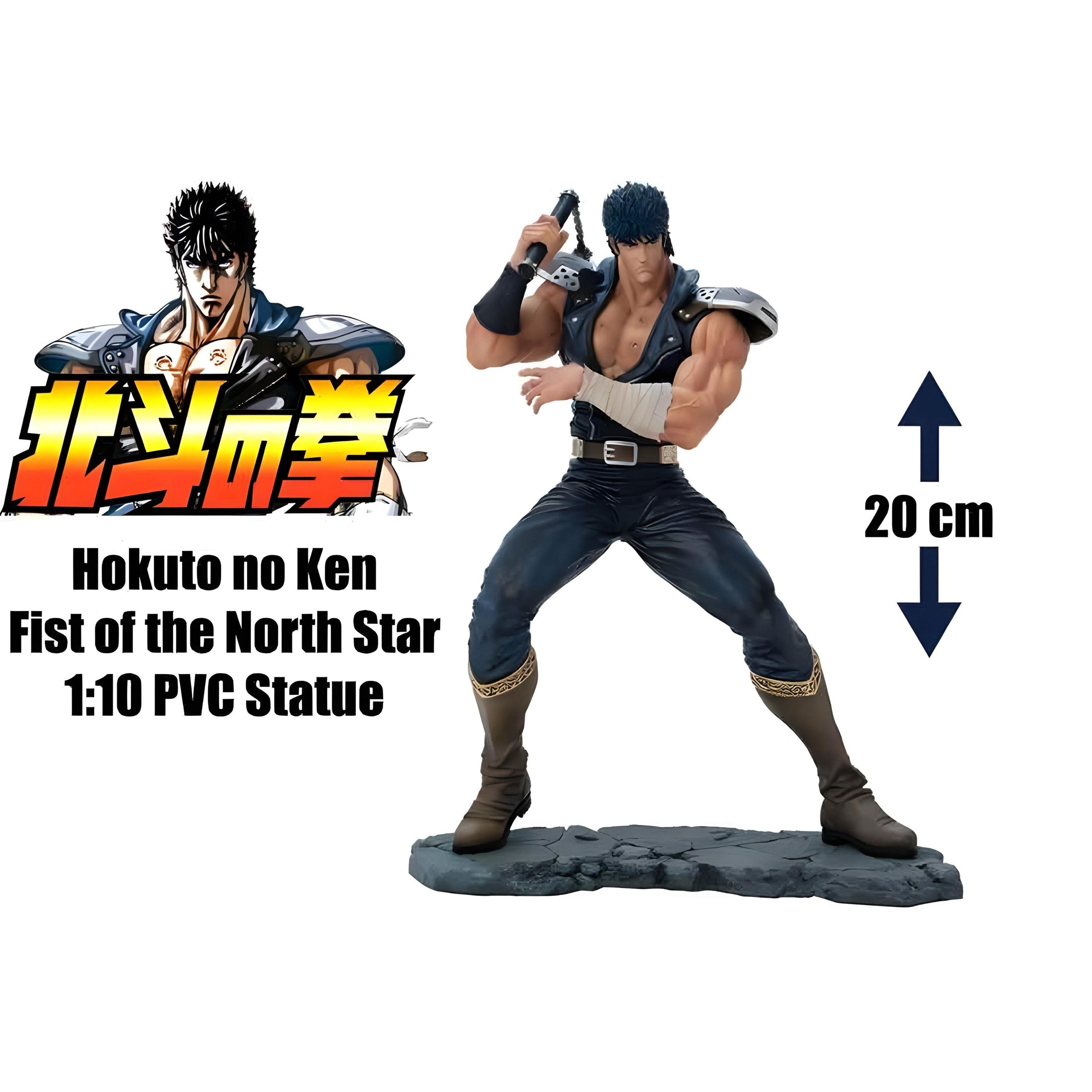 Hokuto no Ken - Ken Shiro PVC 1:10 Super Figure Collection