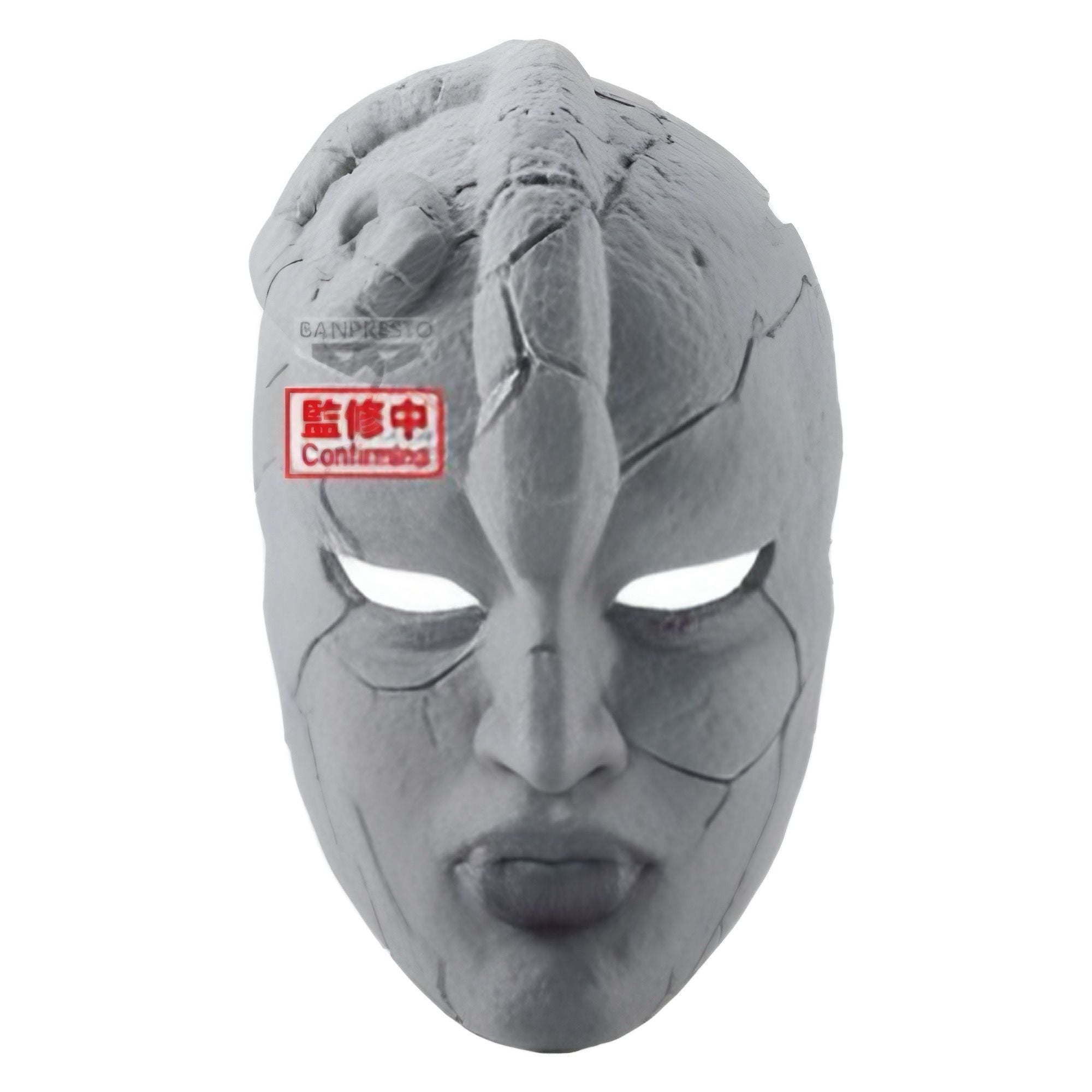 ""PRE-ORDER"" Jojos Bizarre ADV Phantom Blood: Stone Mask 19cm