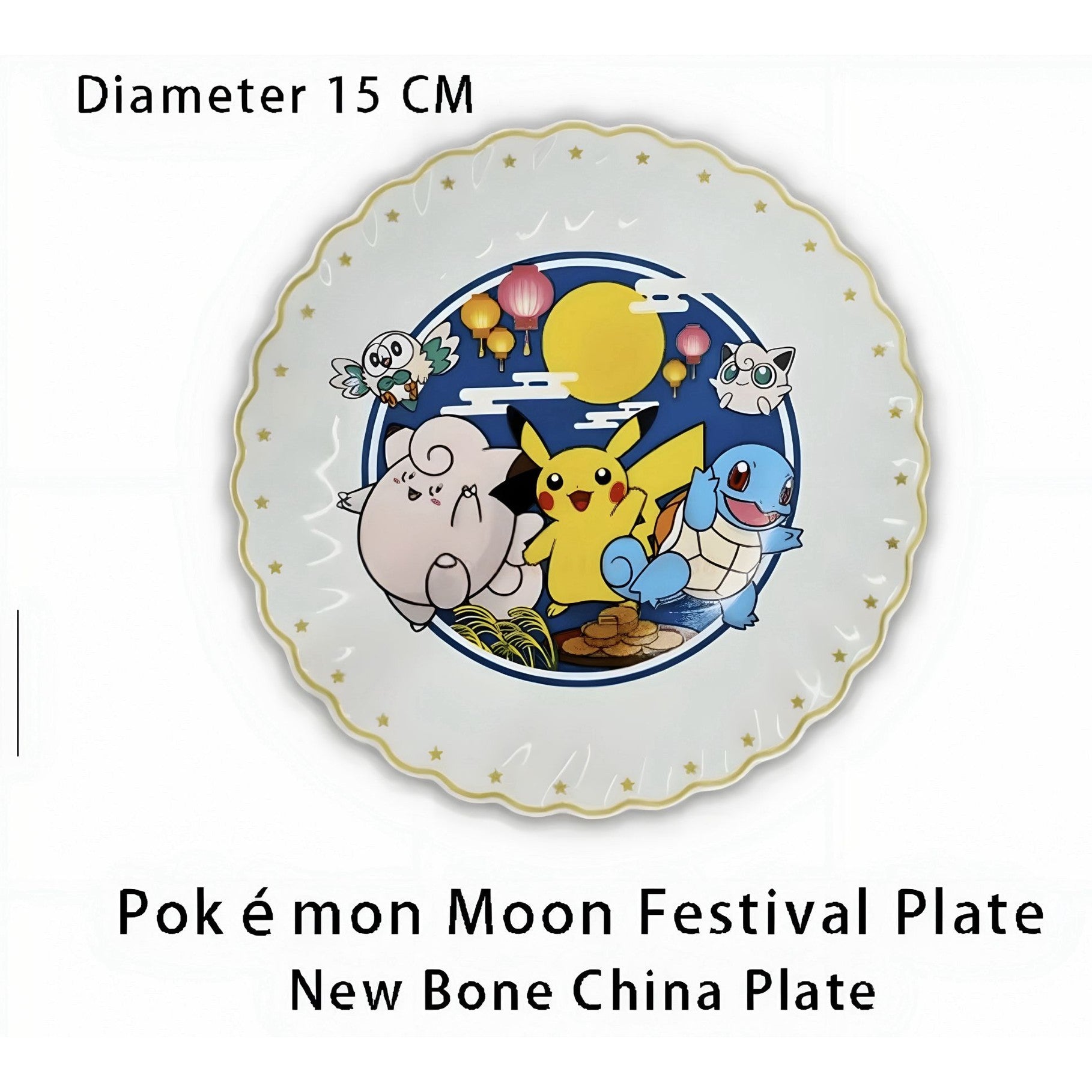 Chinese Simplified Collector’s Mid-Autumn Festival Gift Box