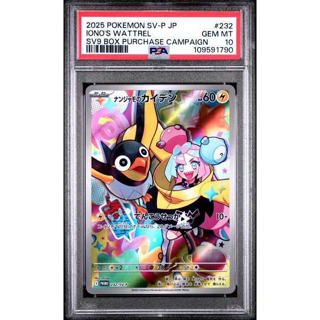 Iono's Wattrel (sv9 232) - PSA 10