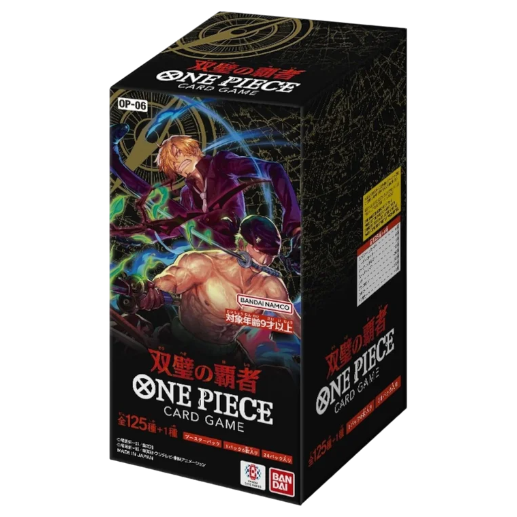 Sezione JP OP – OP06