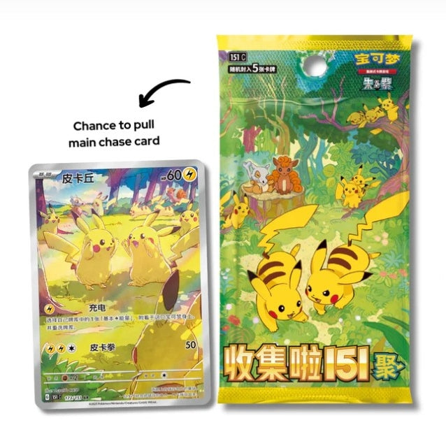 Pokemon Box Slim 151 Vol.4 Box 15/5 China