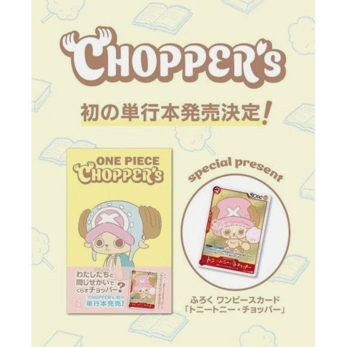 ""PRE-ORDER"" Chopper's Book One Piece Manga Con Promo Jap EB02- 003
