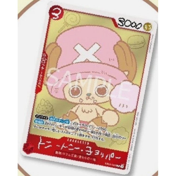 ""PRE-ORDER"" Chopper's Book One Piece Manga Con Promo Jap EB02- 003