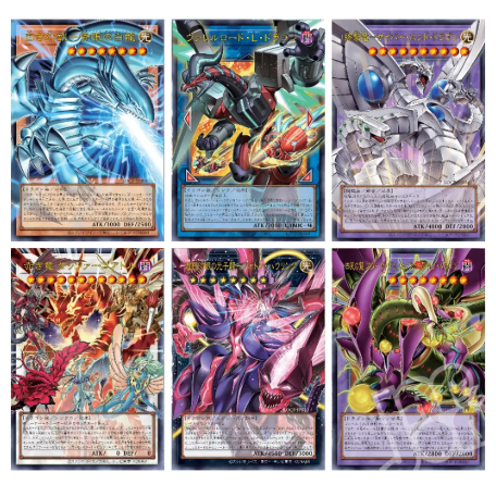 ""PRE-ORDER"" Yu-Gi-Oh! – Limit Over Collection: The Rivals Booster Box