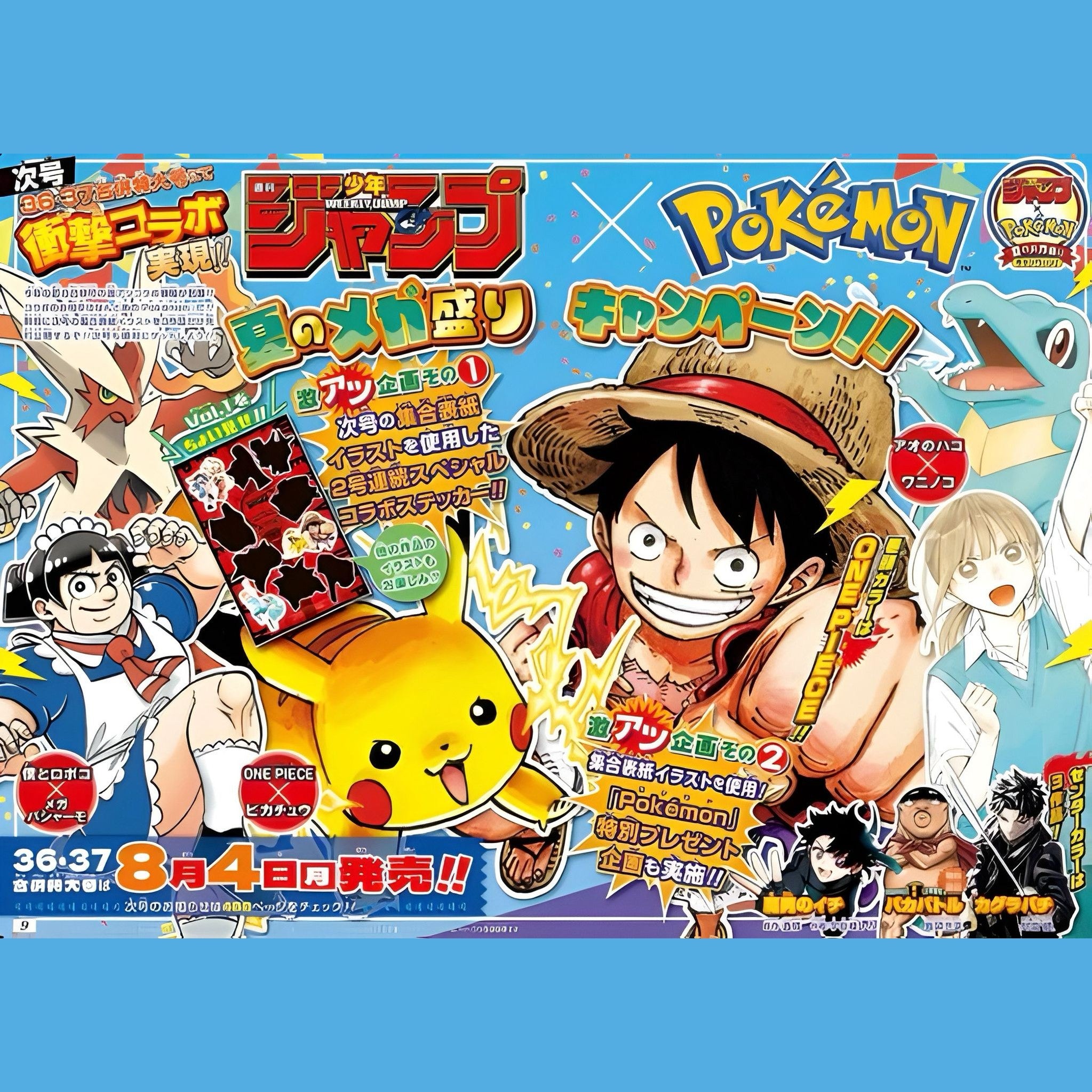 Weekly Shonen Jump 8/25 36•37 2025 – Pokémon Cover & Stickers