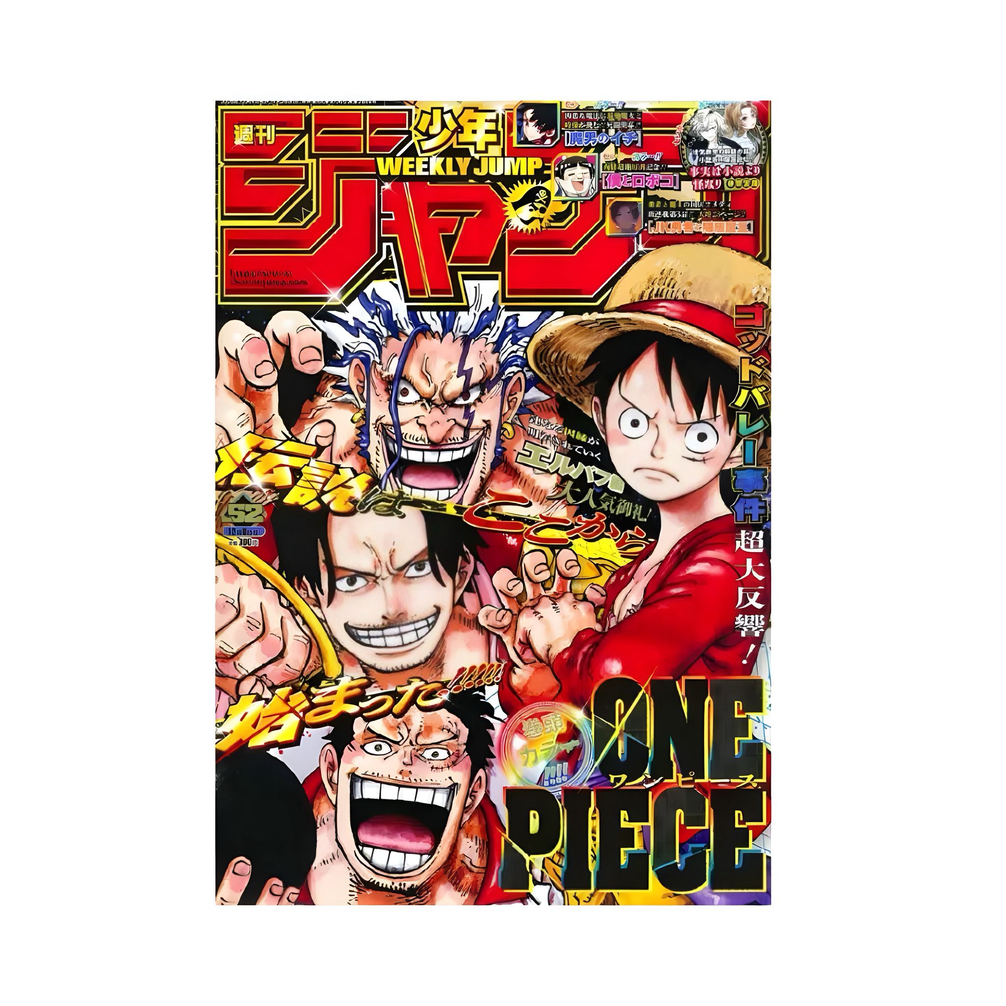 ""PRE-ORDER"" Weekly Shonen Jump 52 2025 (JAP)