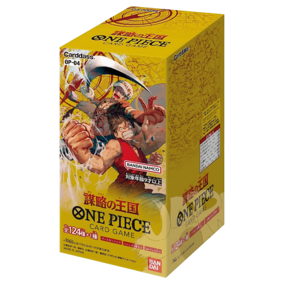 Sezione JP OP – OP04