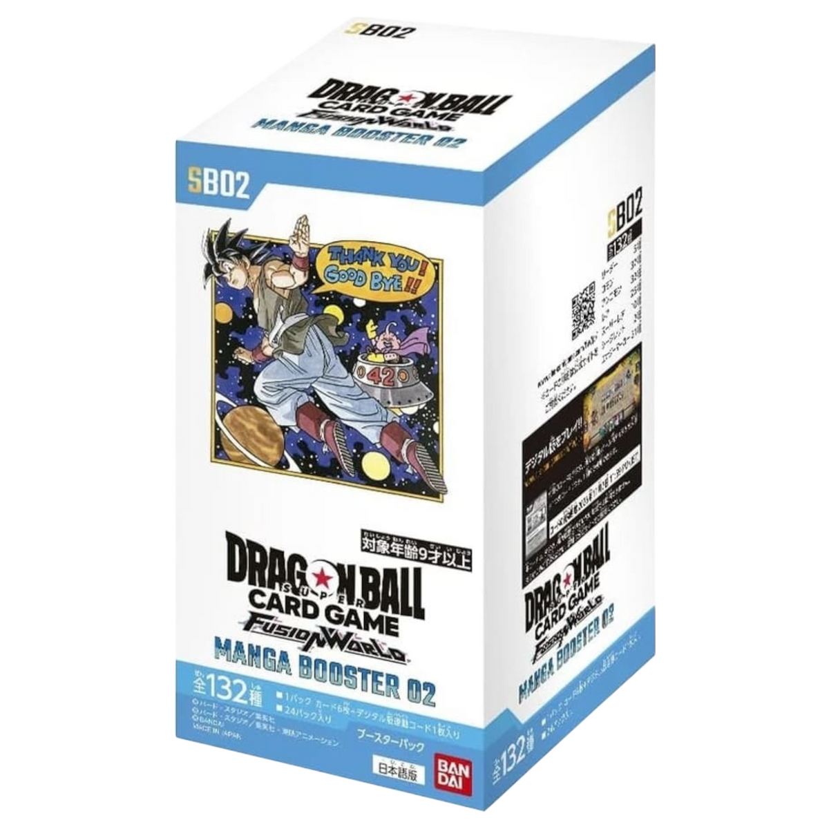 Sezione JP DB – SB-02