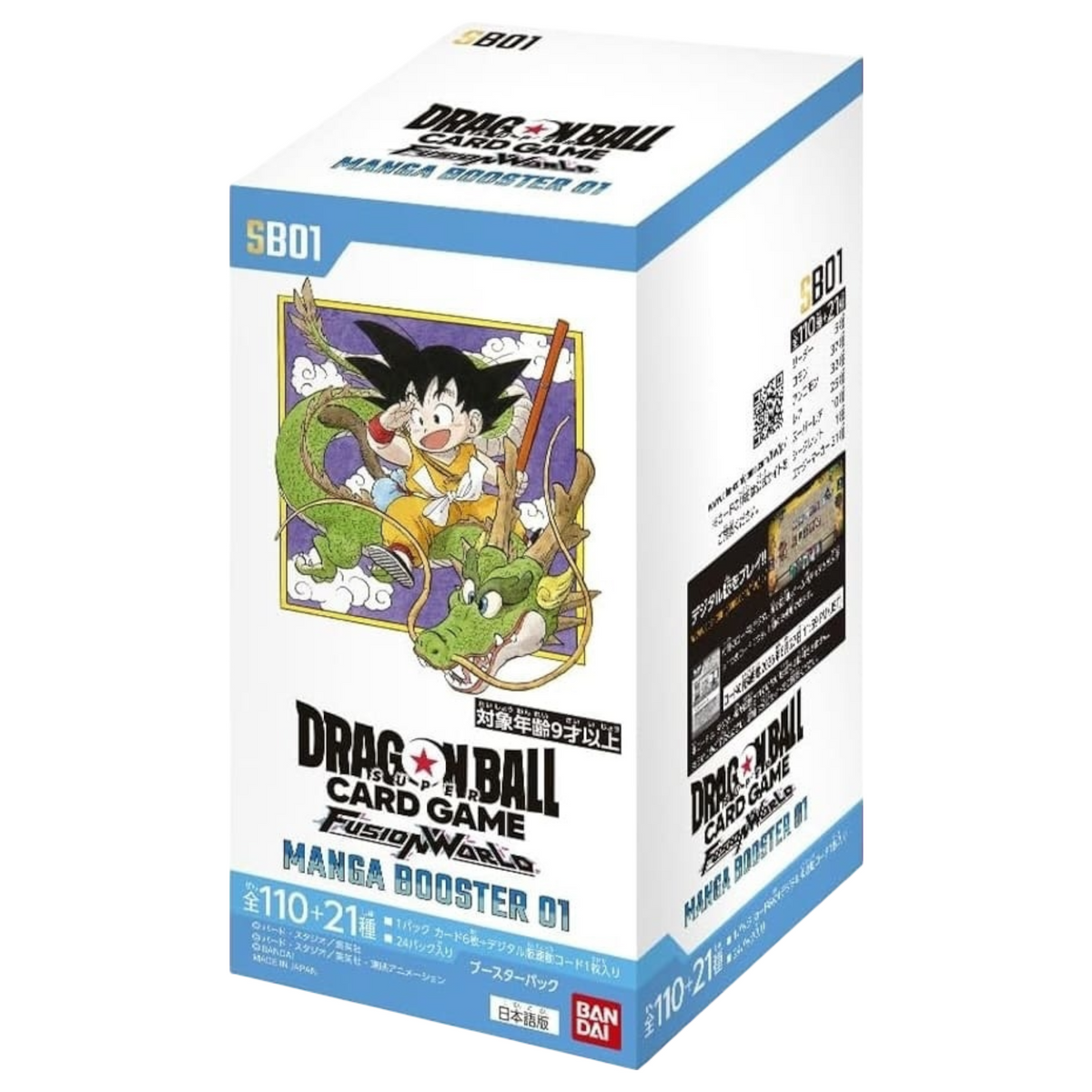 Sezione JP DB – SB-01