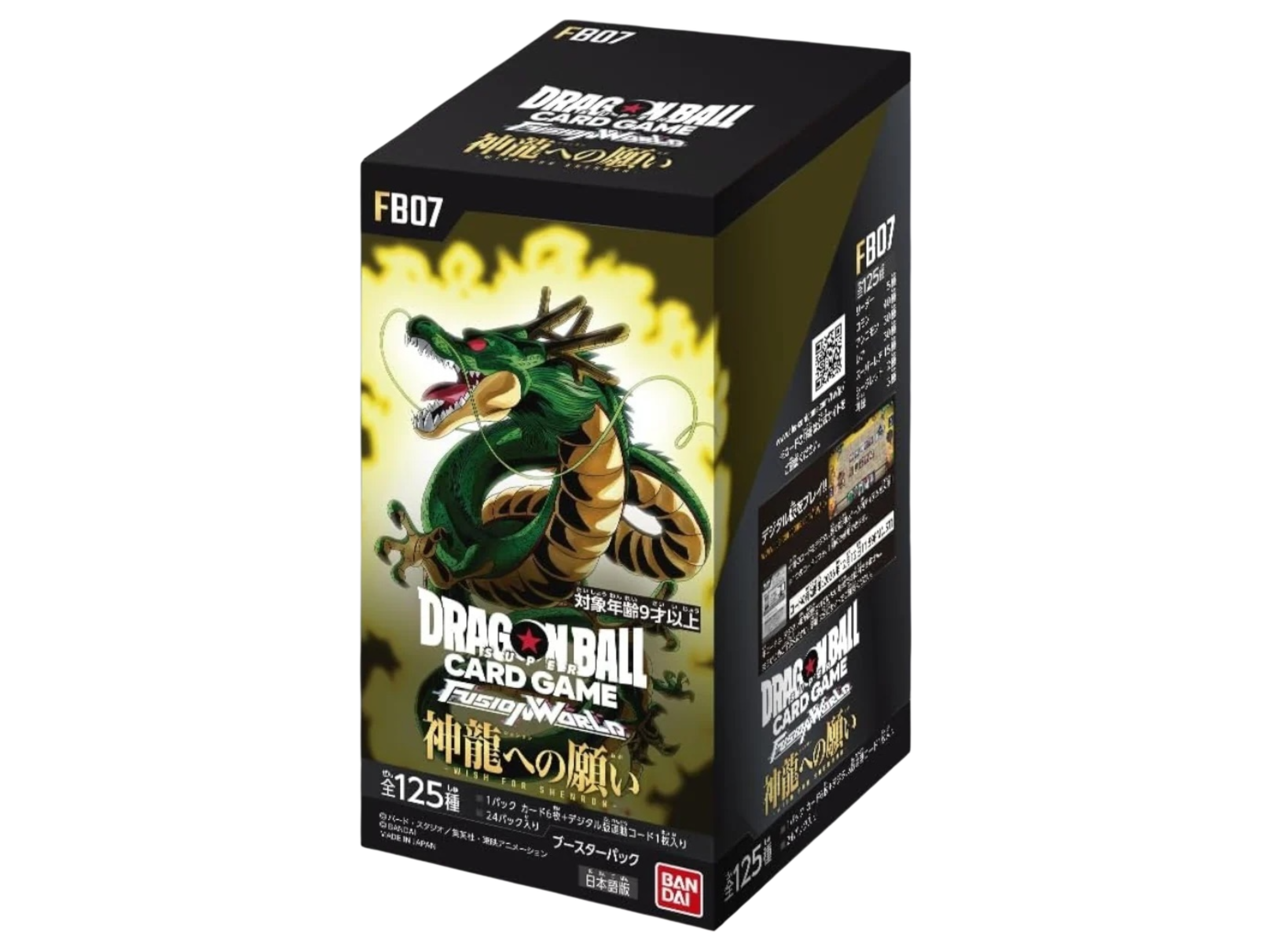 Sezione JP DB – FB-07