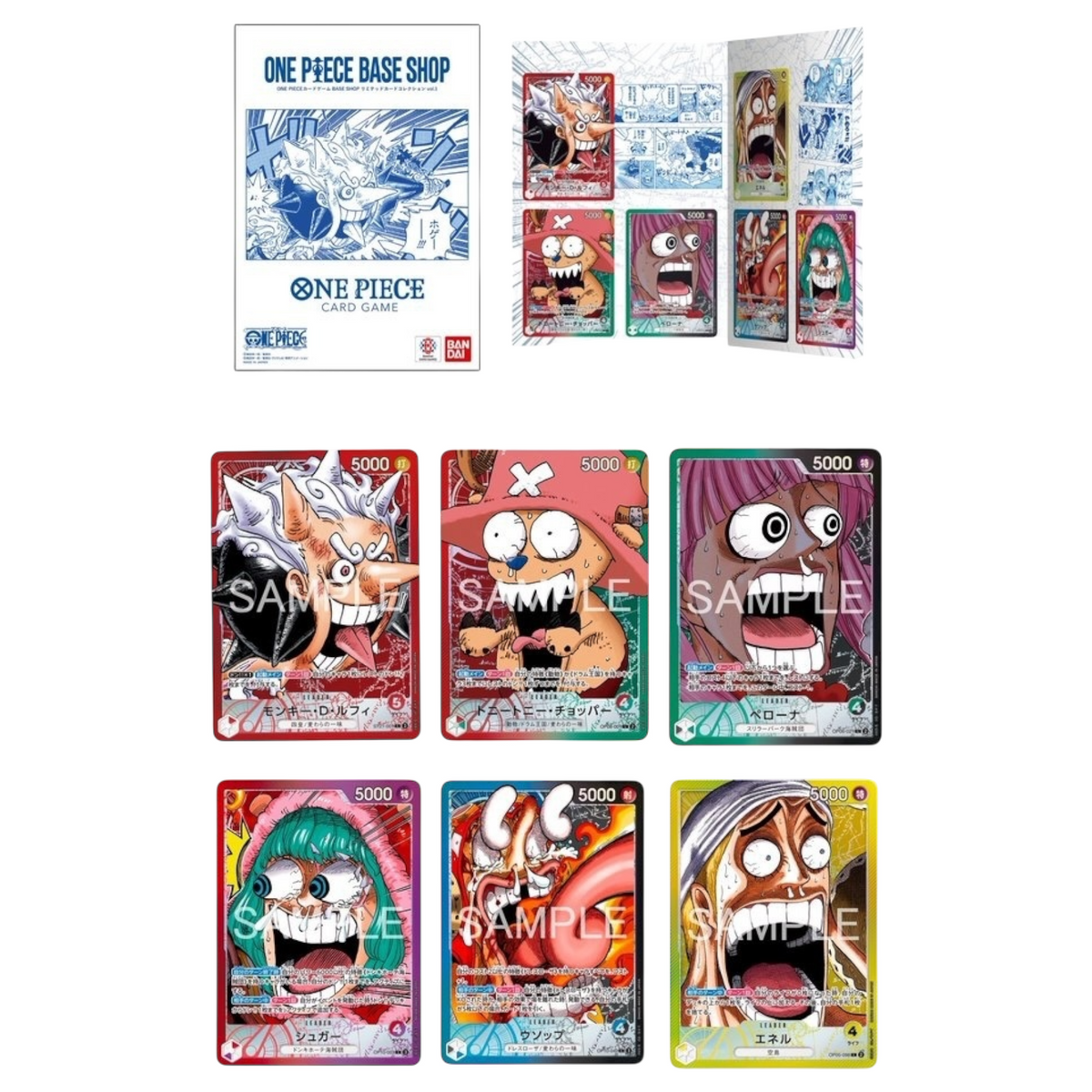 Sezione JP OP – Base shop limited card collection Vol.1