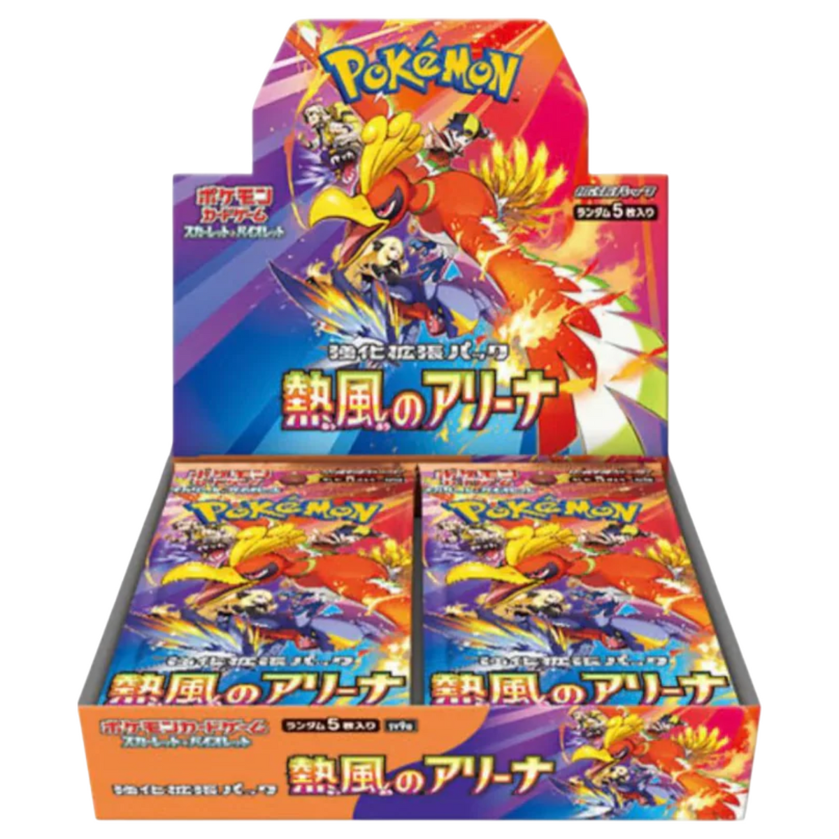 Sezione JP PKM – Heat Wave Arena NO PROMO