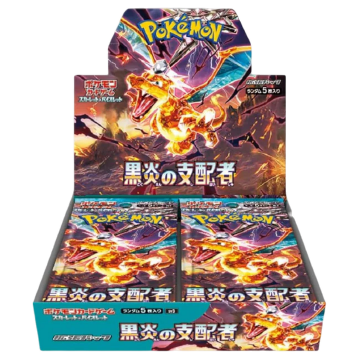 Sezione JP PKM – Black Flame