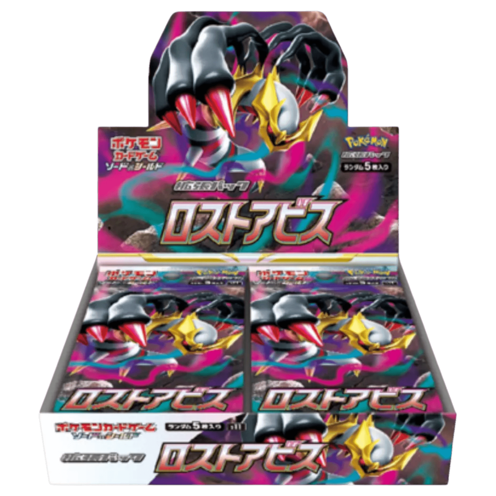Sezione JP PKM – Lost Abyss