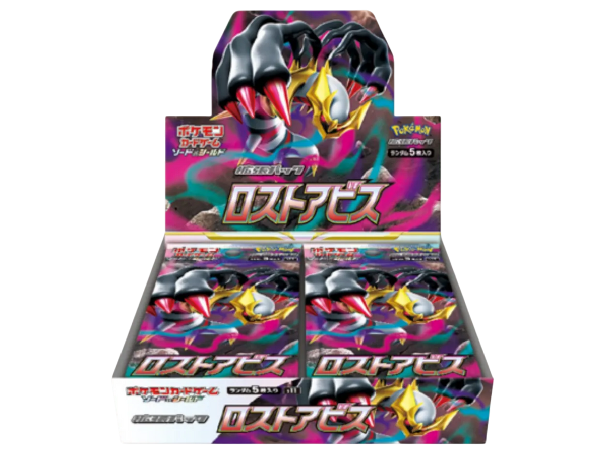 Sezione JP PKM – Lost Abyss
