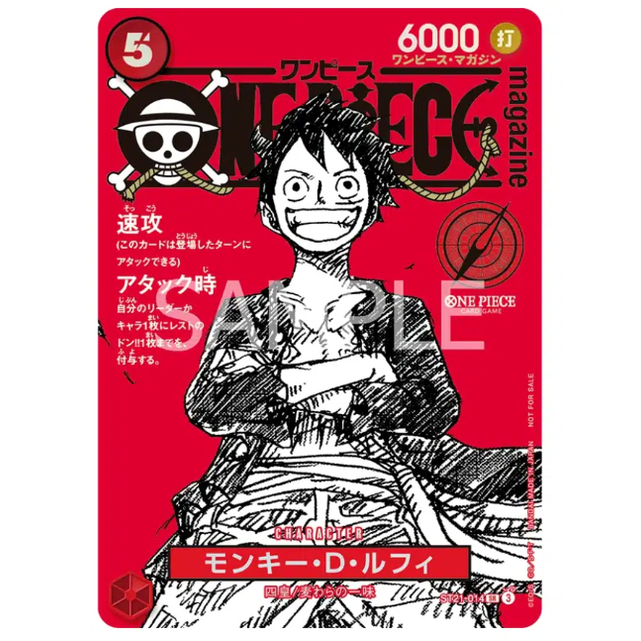 One Piece Magazine 20 con Promo Luffy ST21-014 (JAP)