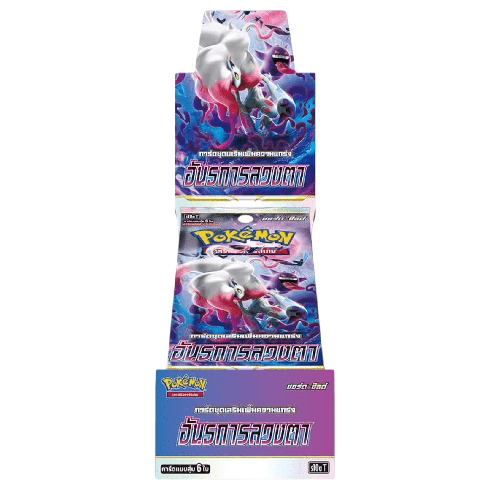 Sezione JP PKM – Dark Phantasma
