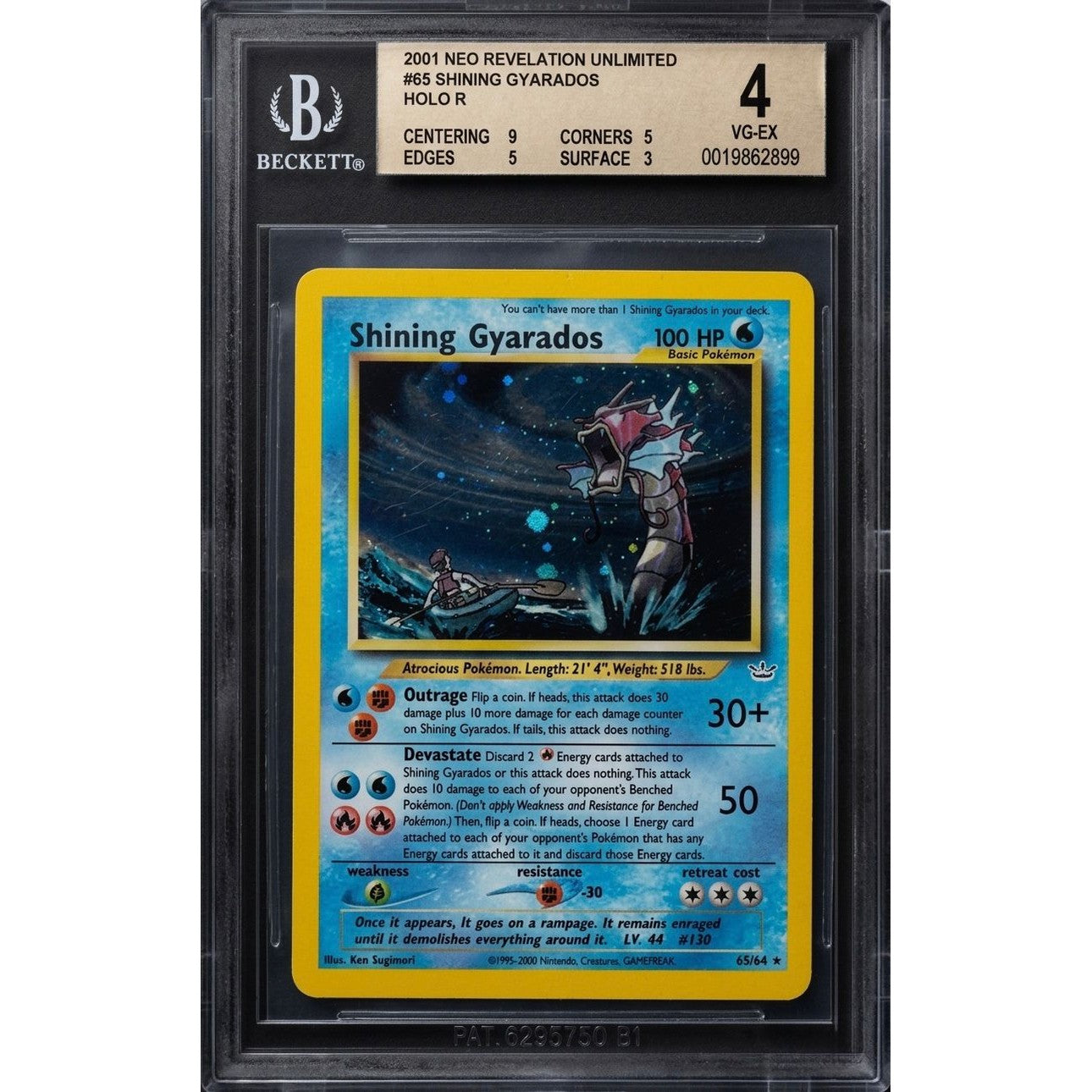 Shining Gyarados (NR 65) - BGS 4