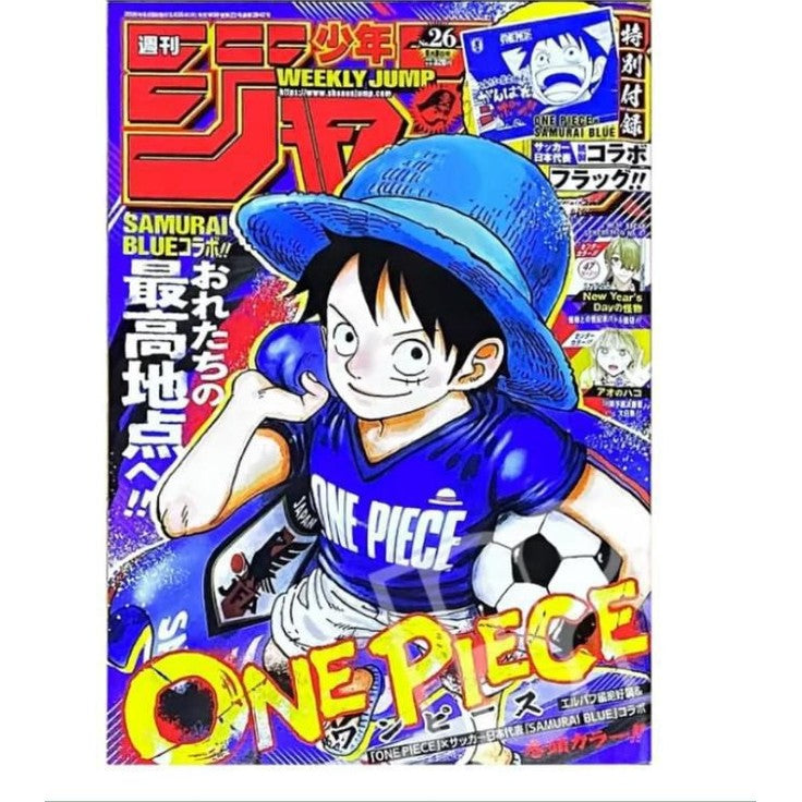 “”PRE-ORDER”” Weekly Shonen Jump 26 2026 (JAP)