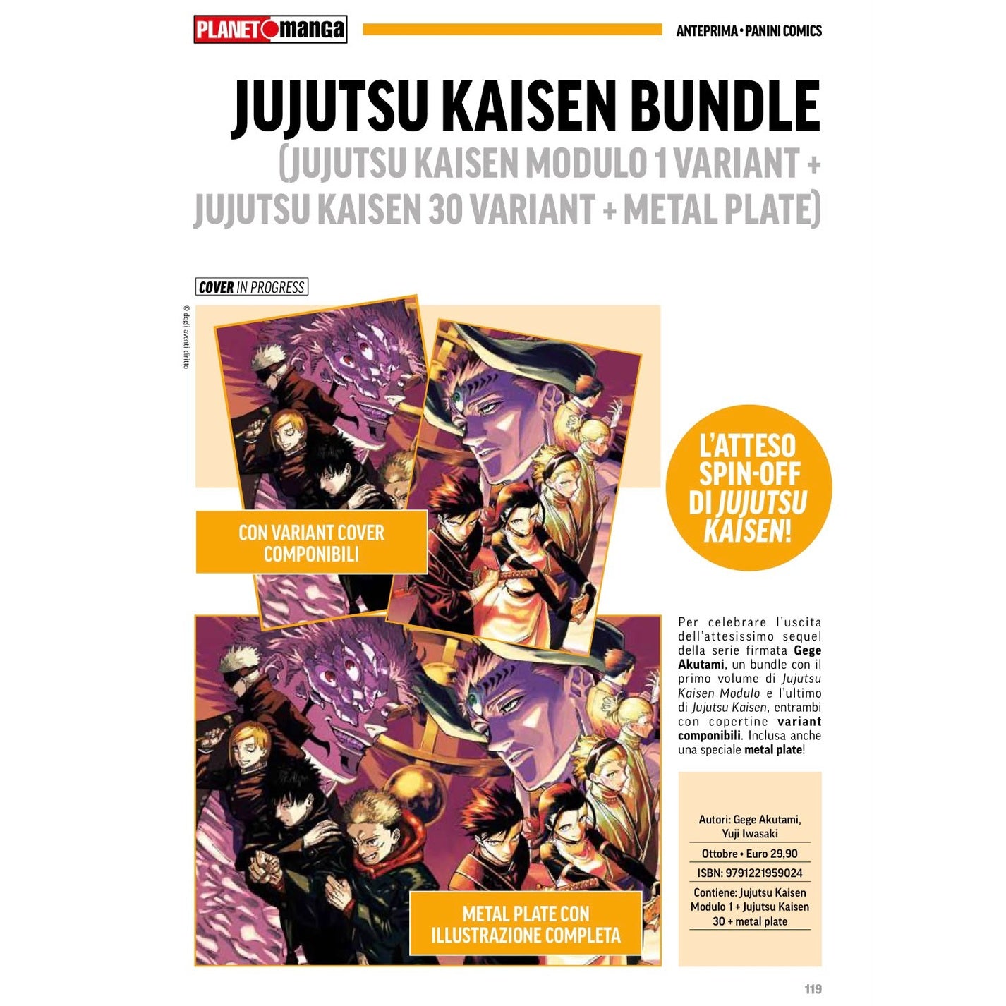 ""PRE-ORDER"" JUJUTSU KAISEN BUNDLE 30 VARIANT +MODULO 1 VARIANT