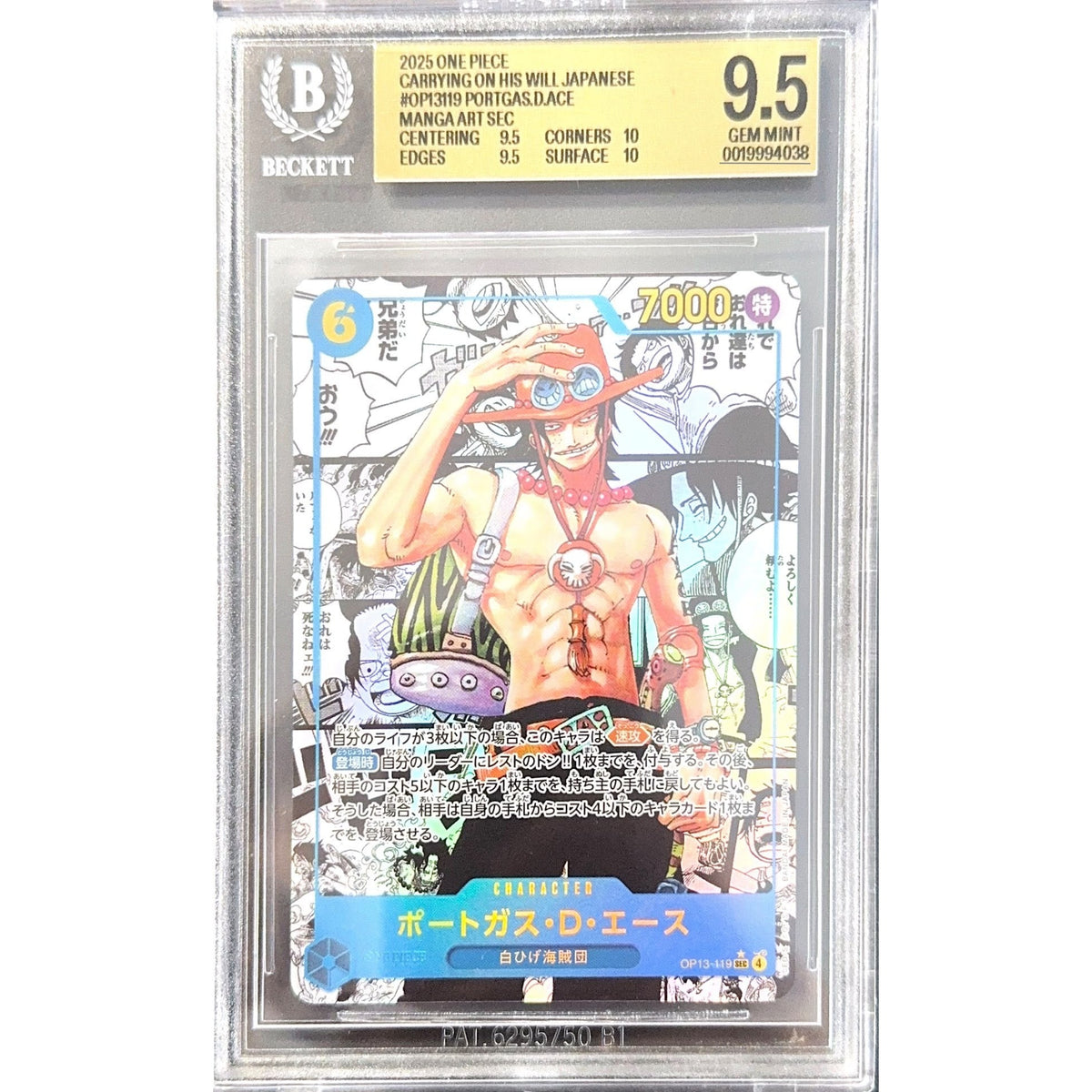 Portgas.D.Ace (OP13-119) (V.3) - BGS 9.5