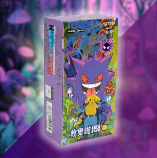 Pokemon Box Slim 151 Vol.3 Box 15/5 China