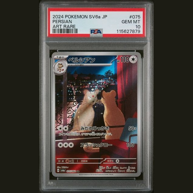 Persian (sv6a 075) - PSA 10